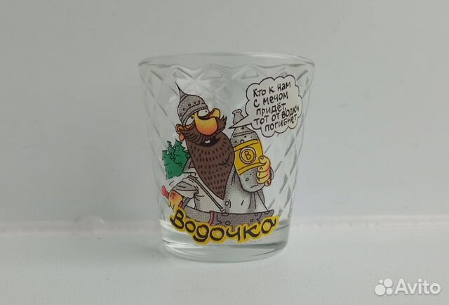 Новая рюмка для водки оригинальная