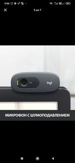 Веб-камера Logitech HD Webcam C270, black