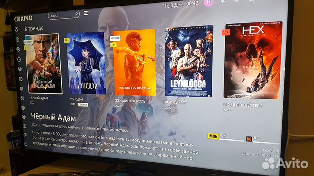 МТС b866 смарт прошитая