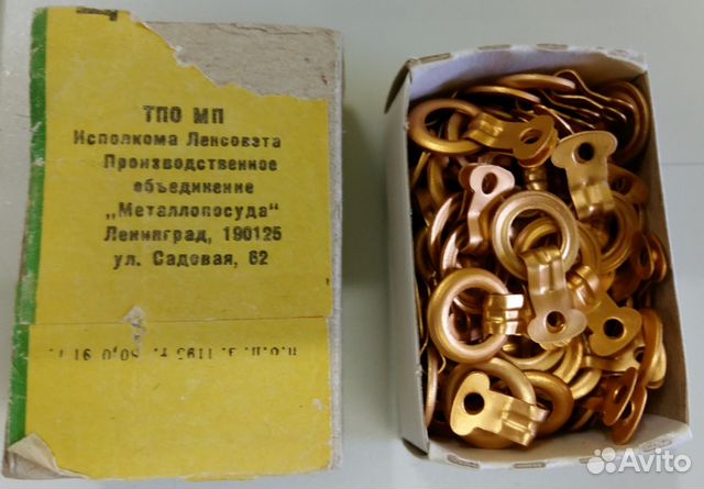 Петли для ковров штор занавесок