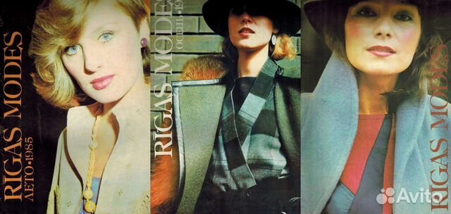 Разные журналы мод периода СССР