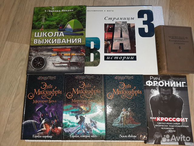 Рич самара. Оруэлл 1984 книга. Филип к Дик фильмы по книгам. Non Fiction 22. Международная ярмарка интеллектуальной литературы non/Fiction№22.