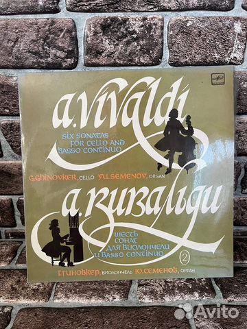 Виниловая пластинка А.Вивальди «6 сонат»