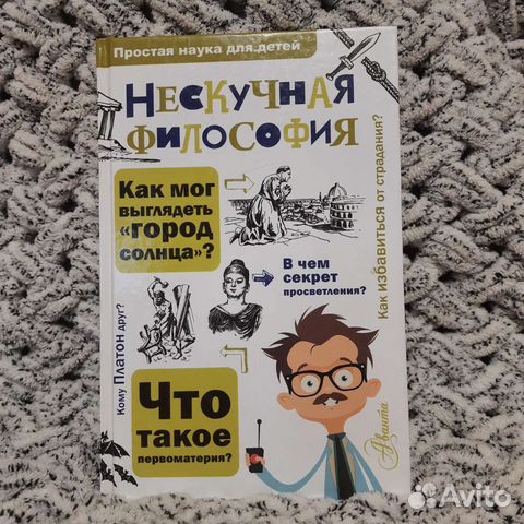 Детская книга новая