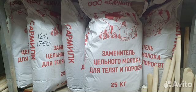 Зцм - заменитель цельного молока