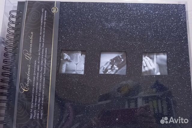 Фотоальбом Image Art 40 магнитных стр. 25x33