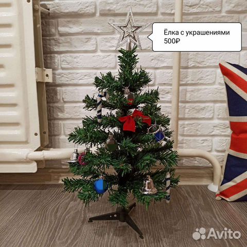 Елка искусственная с украшениями (40 см)