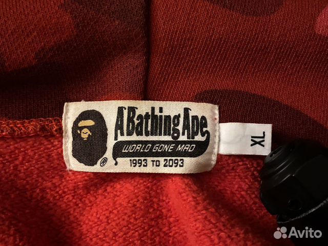 Zip hoodie bape tiger