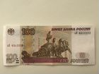 Купюра 100 рублей объявление продам
