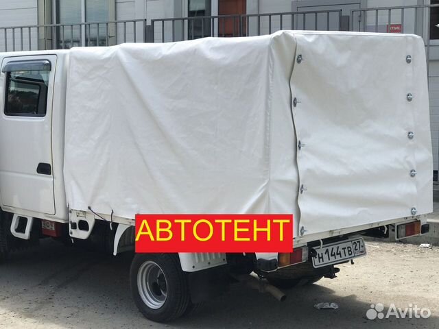 Автотент 2,0*1,4*1,7 м. из пвх-ткани