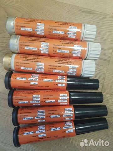 Набор пиротехники для рыбалки