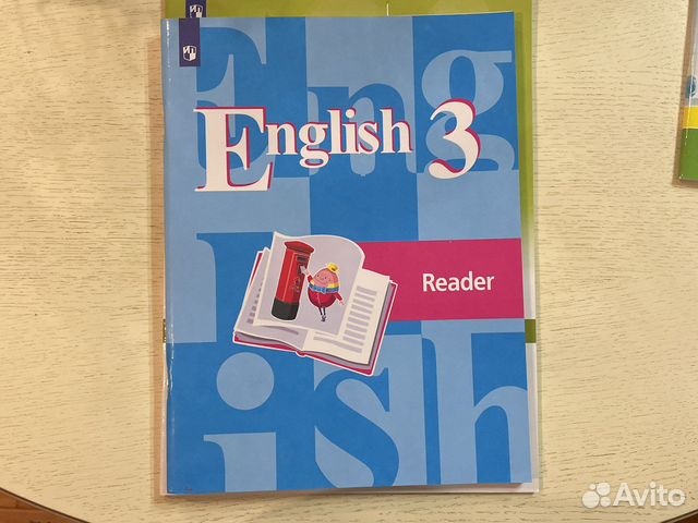 Английский язык 3 класс кузовлев лапа