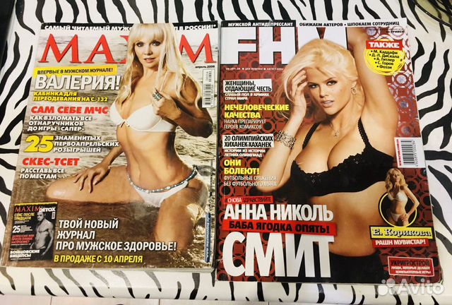 Журнал FHM - Maxim