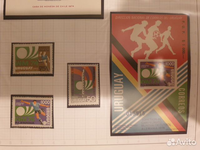 Почтовые марки - серия по футболу (Уругвай)