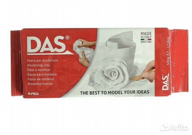 Паста для моделирования DAS 1кг