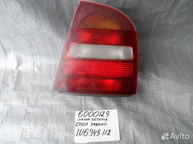 Фонарь задний правый Skoda Octavia A4