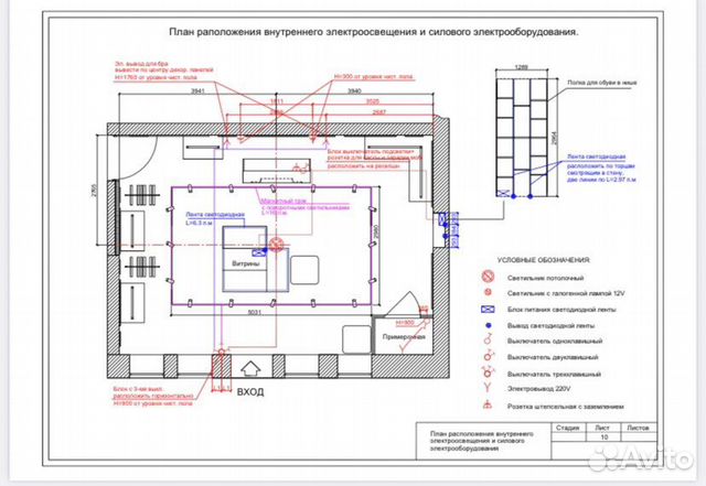 Чертеж в архикаде