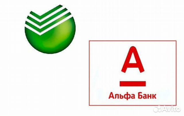 Установка Сбер 2GIS Альфа росбанк Газпром тинькоф