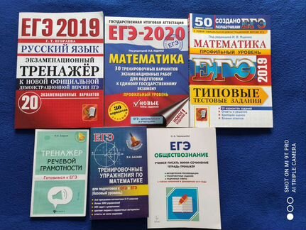 Подготовка к огэ, егэ