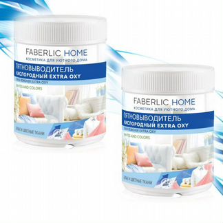 Отбеливатель, пятновыводитель Фаберлик