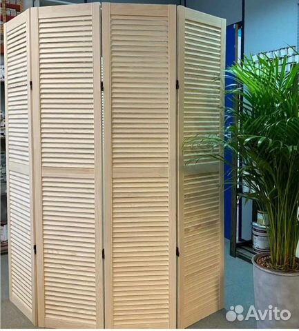 Ширма деревянная перегородка