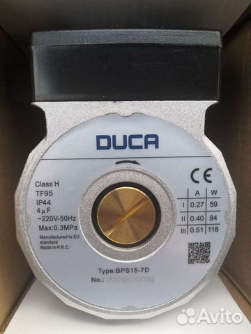 Насос для котлов Duca 15/7 аналог Wilo