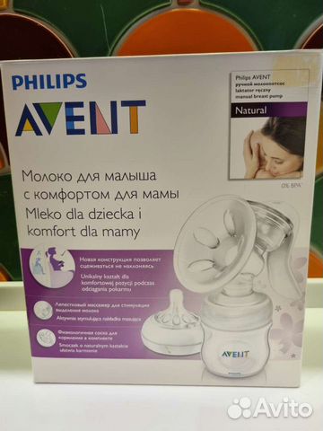 Молокоотсос ручной philips avent