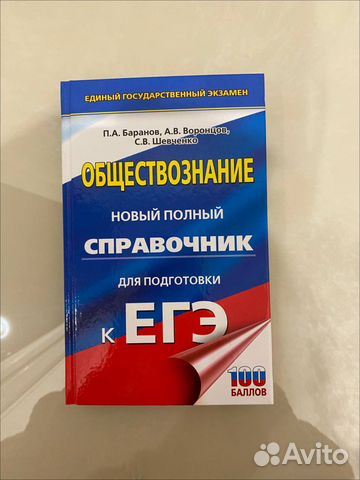 Школьные учебники