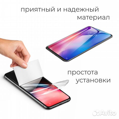 Гидрогелевая пленка Realme X3 Superzoom