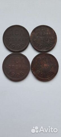 Ранние советы. Продажа или обмен