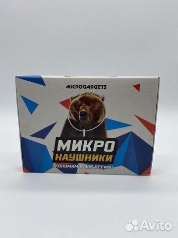 Микронаушник купить или аренда