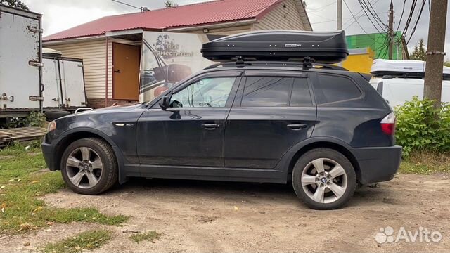 Автобокс MaxBox PRO 460 (средний) черный на BMW