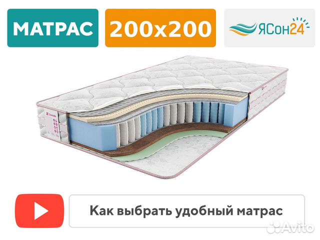 Каркас под матрас 200х200