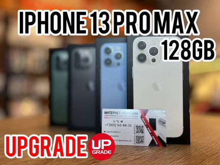 iPhone 13 Pro Max, 128Gb (Новый, гарантия 1 год)