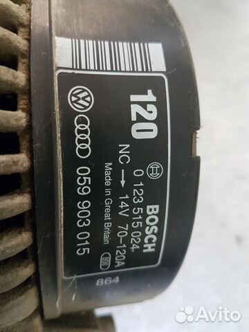 Генератор 120A Audi VW V6 2,5 tdi 059903015
