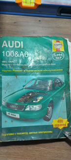 Audi 100,audi A6