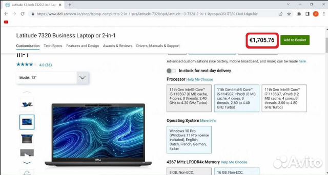 Ноутбук dell 7320