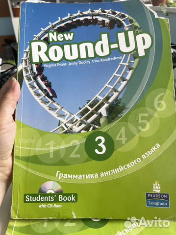Round up по классам. Книга Round up 3. УМК "Round up / New Round up".