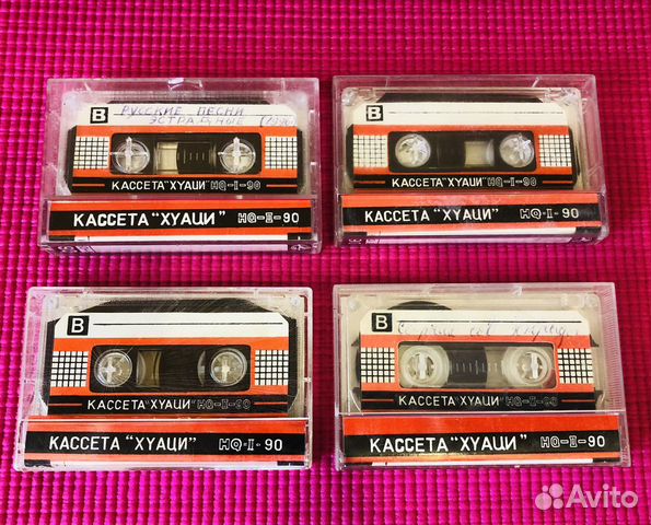 Аудиокассеты