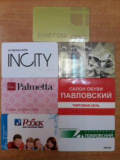 Карты дисконтные, скидочные (клубные)