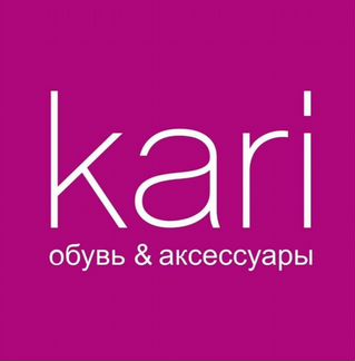 Бонусы (баллы) магазина Kari (Кари) - 2500 баллов