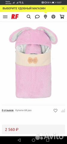 Конверт на выписку