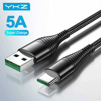 Кабель для быстрой зарядки TypeC/5A