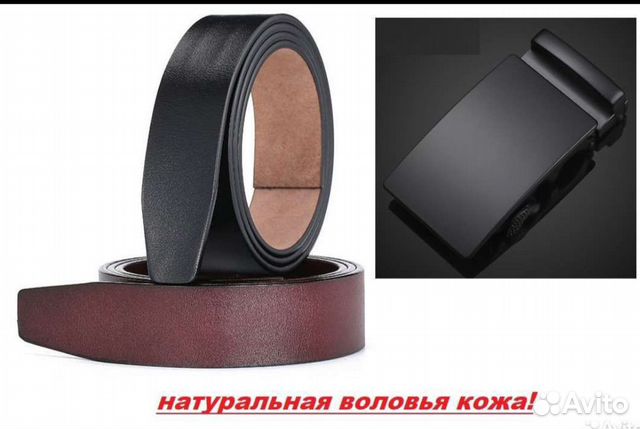 Мужской кожаный ремень. Ремень мужской