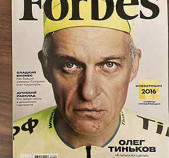 Доклад: Список журнала Forbes за 2003 г