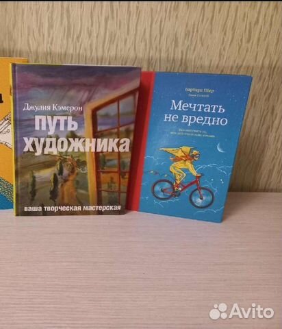 Новые книги по психологии, мышлению