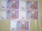 Банкноты украины
