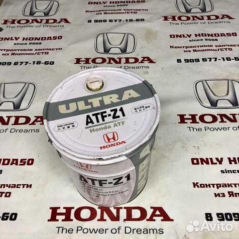 Atf z1 honda артикул