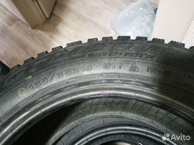 Cordiant 195/65 R15, 4 шт