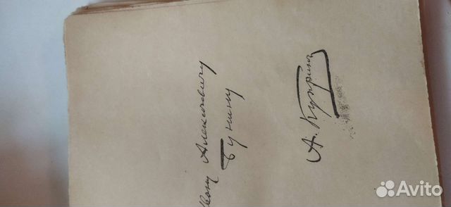 Винтажная редкая книга 1905 г